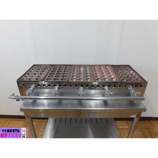 中古厨房 業務用 卓上 5連 たこ焼き器 たこ焼き台 都市ガス 銅板5枚
