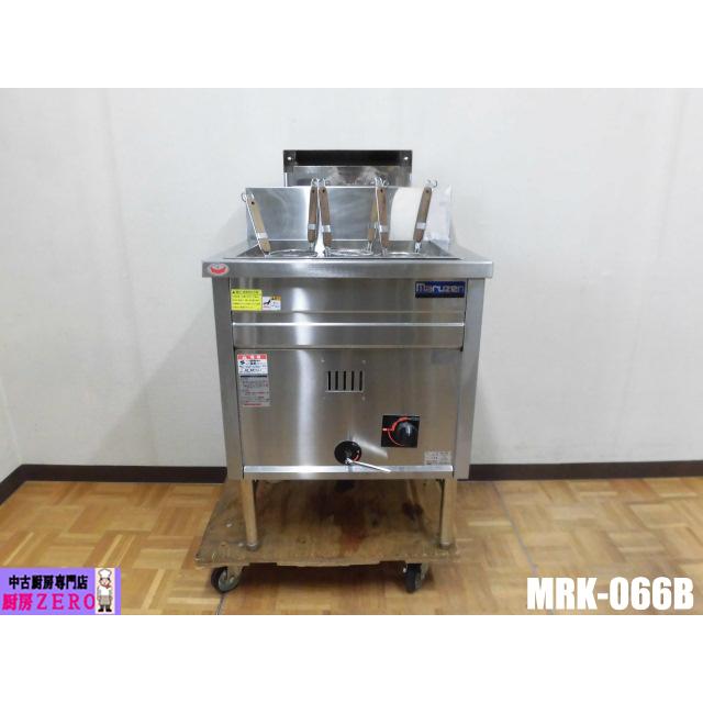 茹で麺機 MRK-066B ステンレス 6口　キッチンポット、レードルサービス！ マルゼン（MARUZEN） 中古厨房 業務用 ゆで麺機 MRK-066B 都市ガス 28L