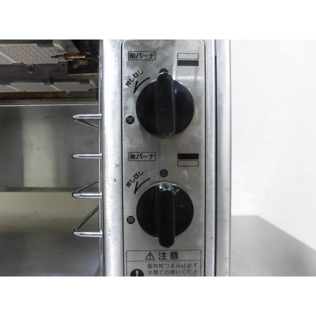 リンナイ（Rinnai） 中古厨房 業務用 上火式 ガス赤外線 グリラー RGP 