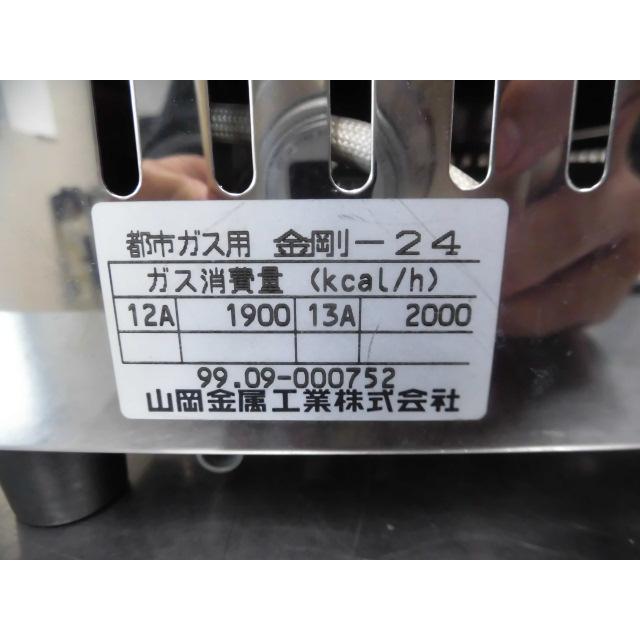 中古厨房 山岡金属 業務用 おでん鍋 4ツ仕切り 都市ガス 直火式