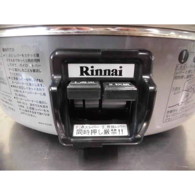 RR-40S1 2014年 リンナイ RR-40S1 2014年 リンナイ I73780821