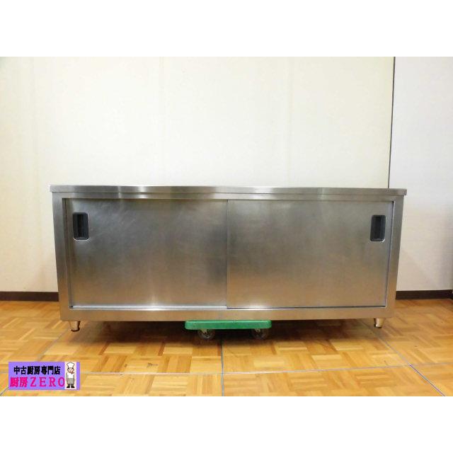 スライド扉式ステンレス製吊戸棚食器棚収納棚飲食店厨房吊り戸棚