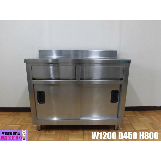 タニコー 扉付き作業台 業務用 ステンレス 厨房 現状品 W1200×D750×H800