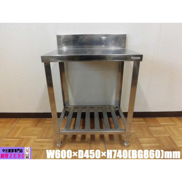 中古厨房 クリナップ 業務用 ステンレス ガス台 W600×D450×H740(BG860 