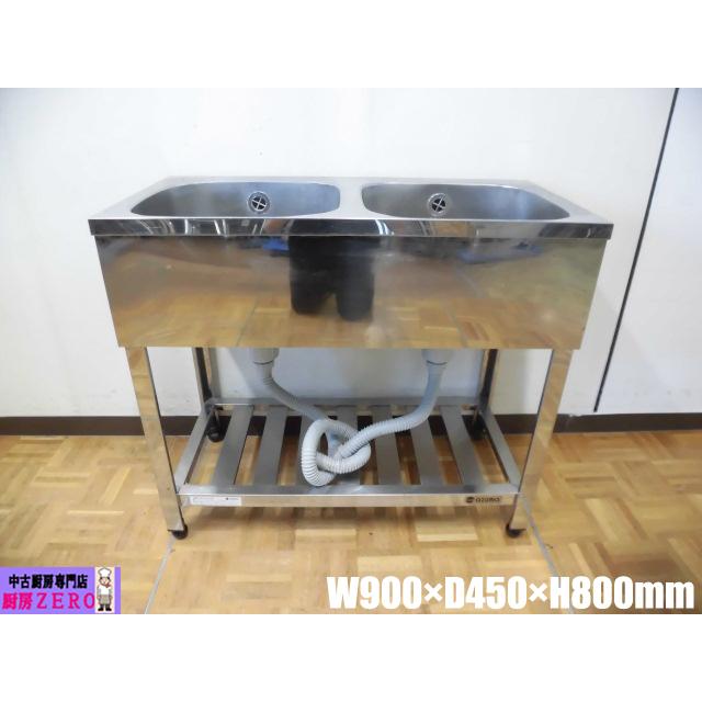 【美品】中古品azuma 業務用2層シンク900×450×800 中古厨房 業務用 アズマ 2槽シンク ステンレス W900×D450×H800mm 調整