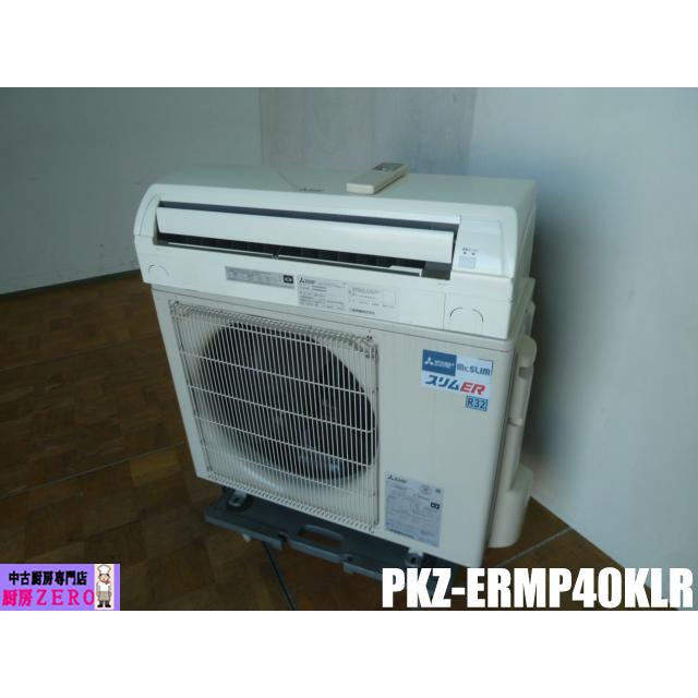 三菱電機（MITSUBISHI ELECTRIC） 業務用 エアコン 壁掛形 PKZ