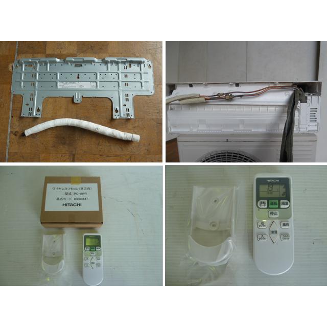 日立（HITACHI） 業務用 パッケージ 壁掛 壁かけ エアコン RPK 