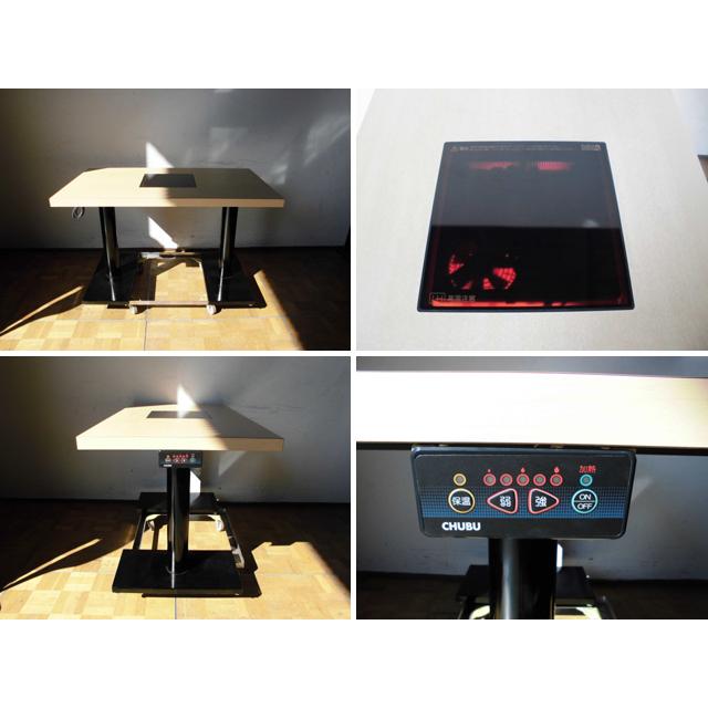 中部コーポレーション 中古厨房 業務用 IHドロップ インユニット 中部コーポレーション 中古厨房 業務用 IHドロップ インユニット