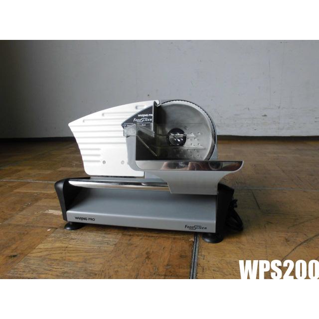 中古厨房 業務用 WARING PRO food Slicer ワーリングプロ 卓上 フードスライサー ミート ハム WPS200 120V