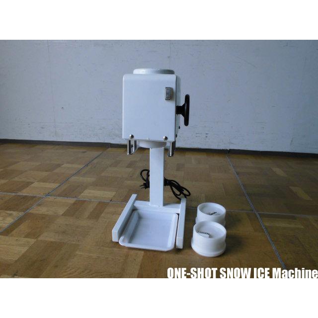中古厨房 業務用 マルイ物産 卓上 電動 かき氷機 ONESHOT SNOWICE Machine ワンショット スノーアイスマシン 氷削機