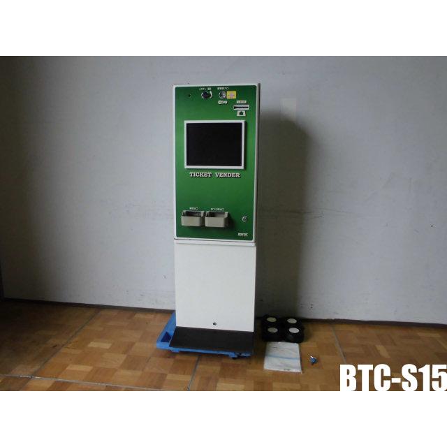 中古厨房 BOSTEC 業務用 券売機 発券機 自動販売機 BTC-S15