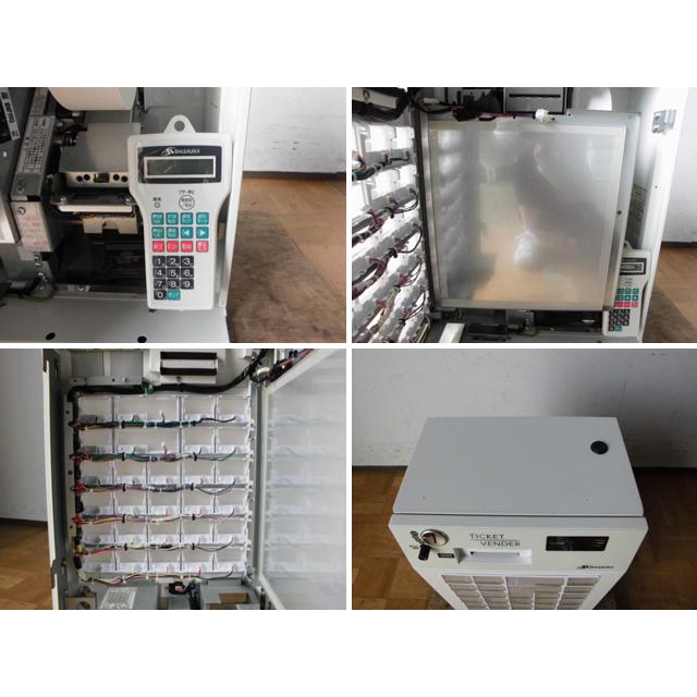 中古厨房 芝浦/SHIBAURA 業務用 卓上 券売機 発券機 KT-X130NN 中古厨房 芝浦/SHIBAURA 業務用 卓上 券売機 発券機 KT-X130NN
