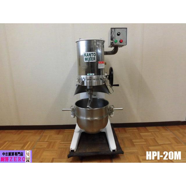 関東混合機 カントーミキサー　ステンレス製ボウル(中古品） 楽天市場】【中古】関東混合機 カントー 業務用 50ミキサー 用