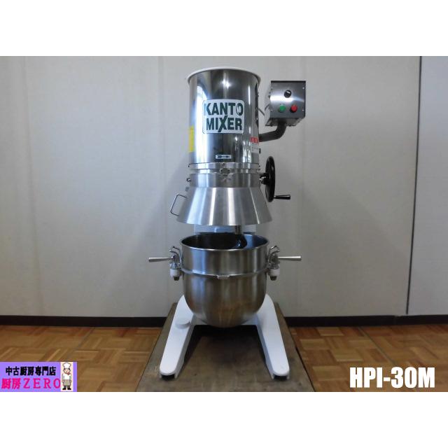 中古厨房 業務用 関東 混合機 カントー ミキサー HPI-30M 三相 200V 