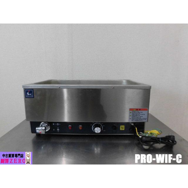 中古】KIPROSTAR PRO-WIF フードウォーマー 業務用 卓上