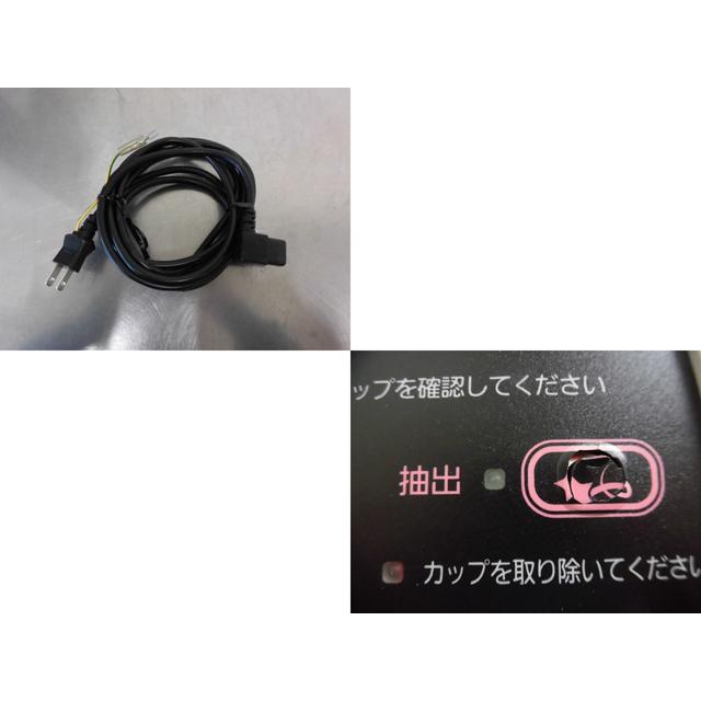 中古厨房 サンデン 業務用 One Shot OS3 ワンショット CIM-10A ソフト