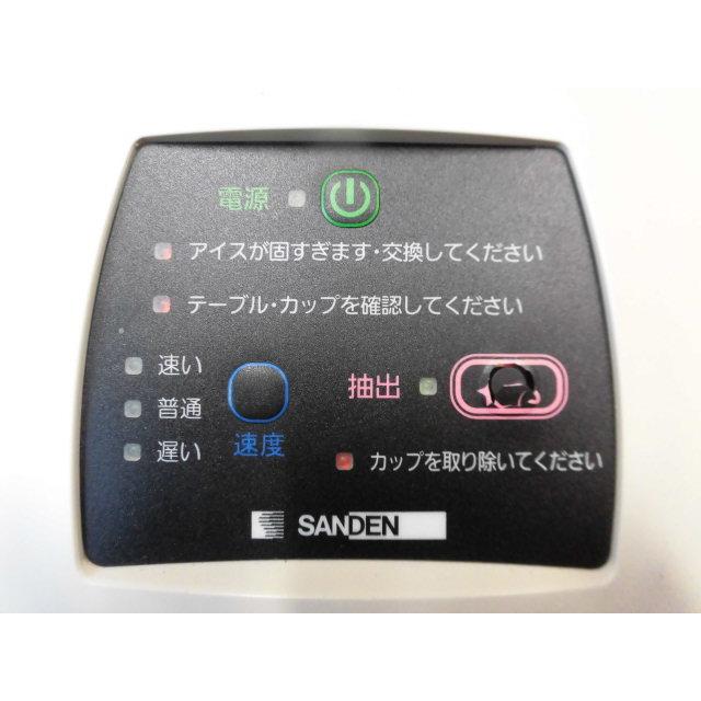 中古厨房 サンデン 業務用 One Shot OS3 ワンショット CIM-10A ソフト