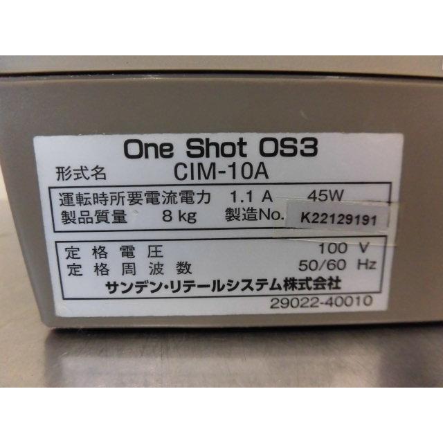 サンデンワンショットOS3ソフトアイス抽出機 CIM-10A 業務用 厨房機器 2026年最新】CIM-10A サンデンの人気アイテム - メルカリ
