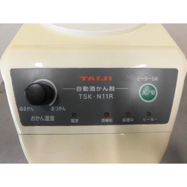 中古厨房 業務用 タイジ 卓上 全自動 酒燗器 酒かん器 TSK-N11R 100V 瞬間加熱 一升ビン一本立て お銚子一本取り 45℃〜65℃ 熱燗 取説付 | タイジ | 01