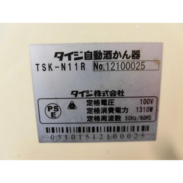 中古厨房 業務用 タイジ 卓上 全自動 酒燗器 酒かん器 TSK-N11R 100V 瞬間加熱 一升ビン一本立て お銚子一本取り 45℃〜65℃ 熱燗 取説付 | タイジ | 03