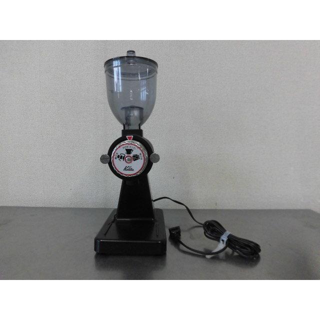 中古厨房 カリタ Kalita 業務用 コーヒーミル ナイスカットミル ナイス 