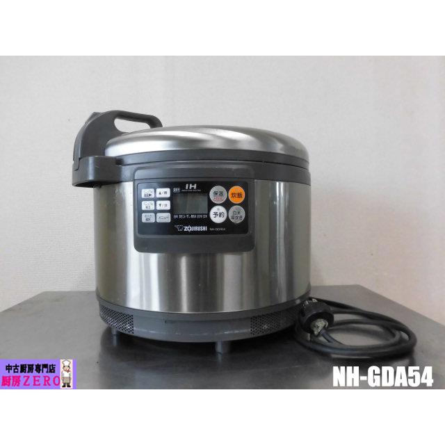 象印 業務用 IH炊飯ジャー 極め炊き NH-GD54 【公式通販】