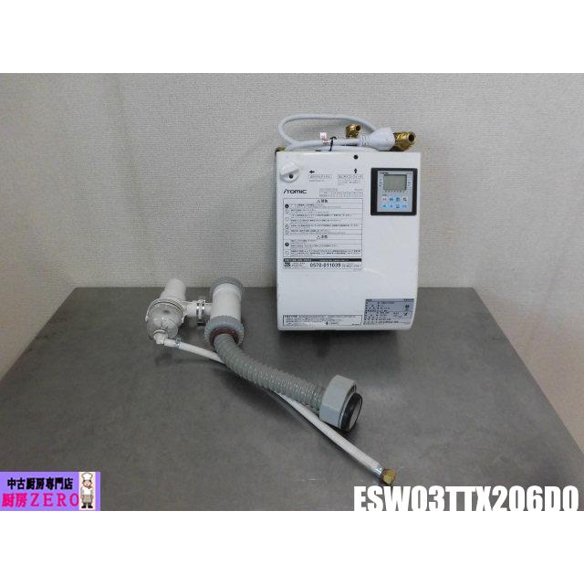 中古厨房 イトミック 業務用 壁掛式 小型 電気温水器 ESW03TTX206D0 単 