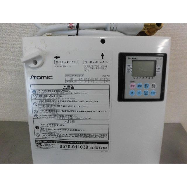 中古厨房 イトミック 業務用 壁掛式 小型 電気温水器 ESW03TTX206D0 単