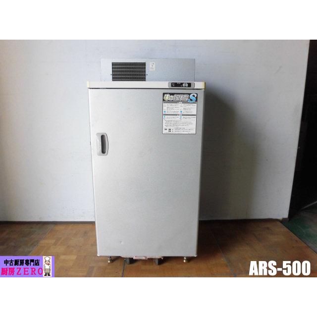 中古厨房 エムケー精工 業務用 味の新鮮蔵 ARS-500 100V 30kg×6