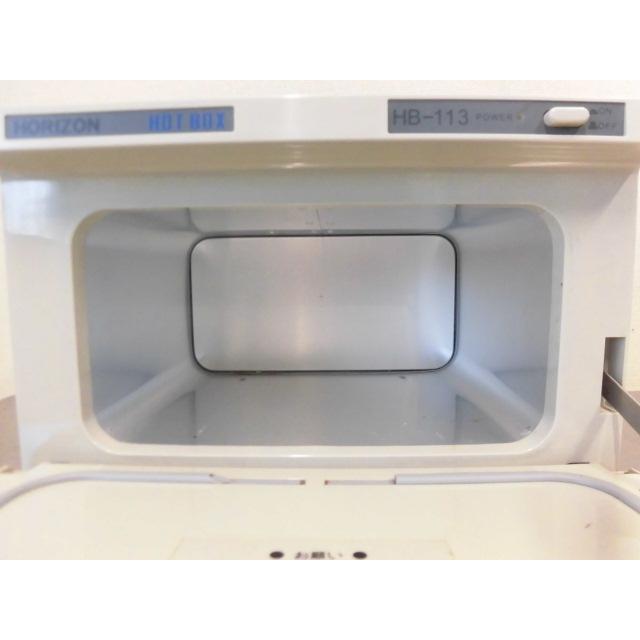 中古厨房 業務用 ホリズォン HORIZON タオルウォーマー HB-113F 100V 