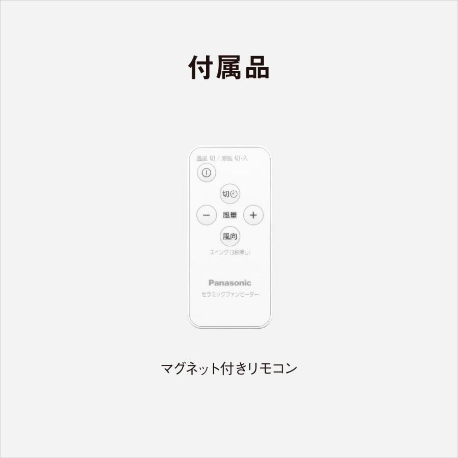 Panasonic 新品 パナソニック 夏冬兼用 ホット&クール Panasonic 新品 パナソニック 夏冬兼用 ホット&クール