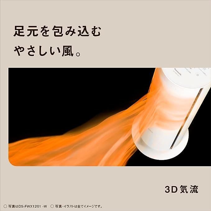 Panasonic 新品 パナソニック 夏冬兼用 ホット&クール Panasonic 新品 パナソニック 夏冬兼用 ホット&クール