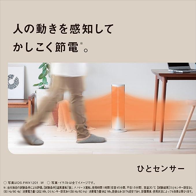 Panasonic 新品 パナソニック 夏冬兼用 ホット&クール Panasonic 新品 パナソニック 夏冬兼用 ホット&クール