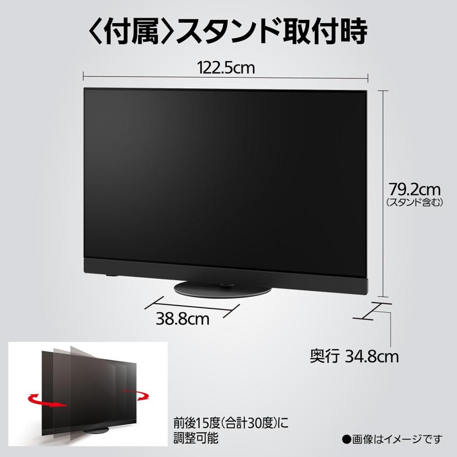 VIERA 新品（標準設置・梱包資材回収含む）パナソニック 55V型 有機EL 