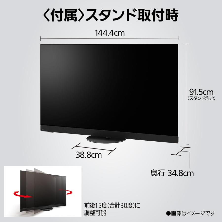 VIERA 新品（標準設置・梱包資材回収含む）パナソニック 65V型 有機EL 