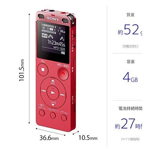 ソニー ステレオICレコーダー FMチューナー付 4GB ピンク ICD-UX560F/P｜reusemarket｜06