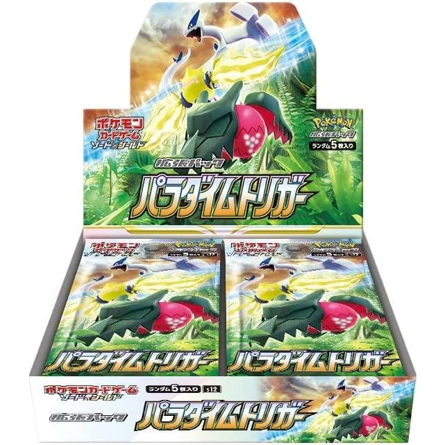 ポケモンカードゲーム　パラダイムトリガー 1box プロモカード付き ポケモンカードゲーム プロモ付き ソード＆シールド 拡張パック