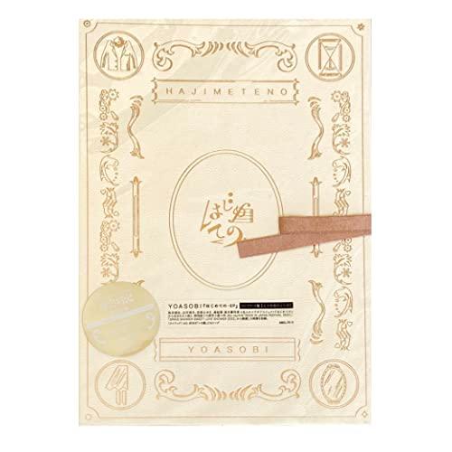 外付け特典あり はじめての EP コンプリート盤 12cm CD ＋ Blu-ray