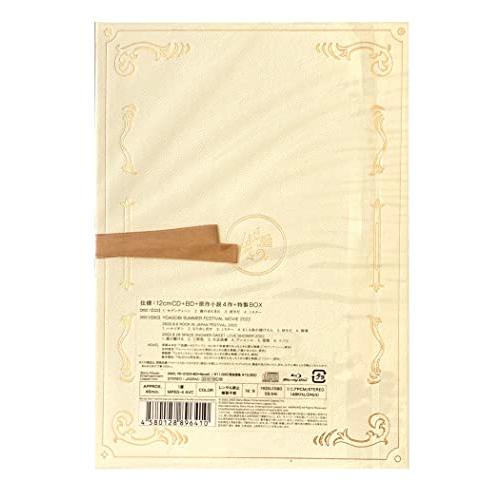 外付け特典あり はじめての EP コンプリート盤 12cm CD ＋ Blu-ray