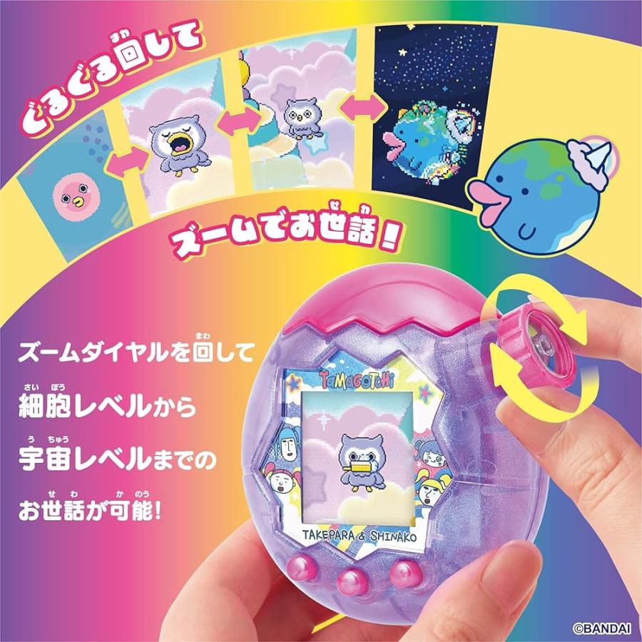 バンダイ BANDAI Tamagotchi Paradise Purple Sky しなこ