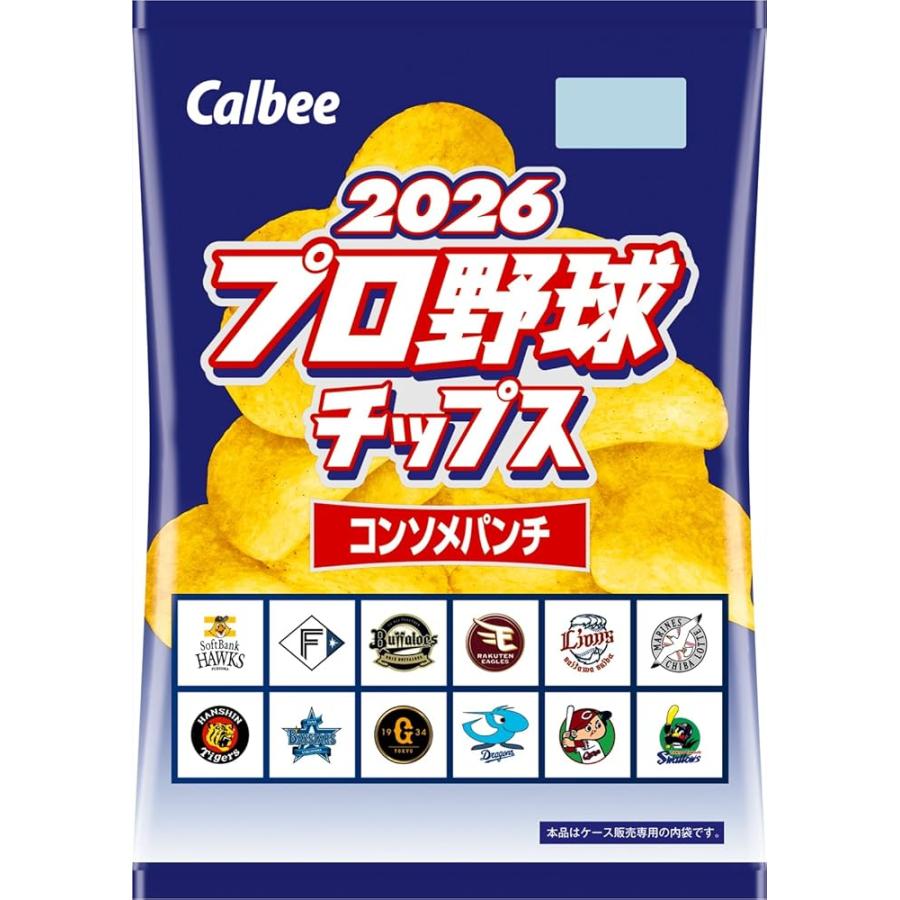 カルビー 2026 プロ野球チップス スペシャルBOX 第1弾 55g × 6袋