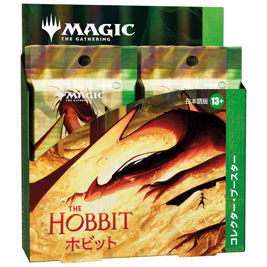 マジック ザ ギャザリング ホビット コレクター ブースター 日本語版
