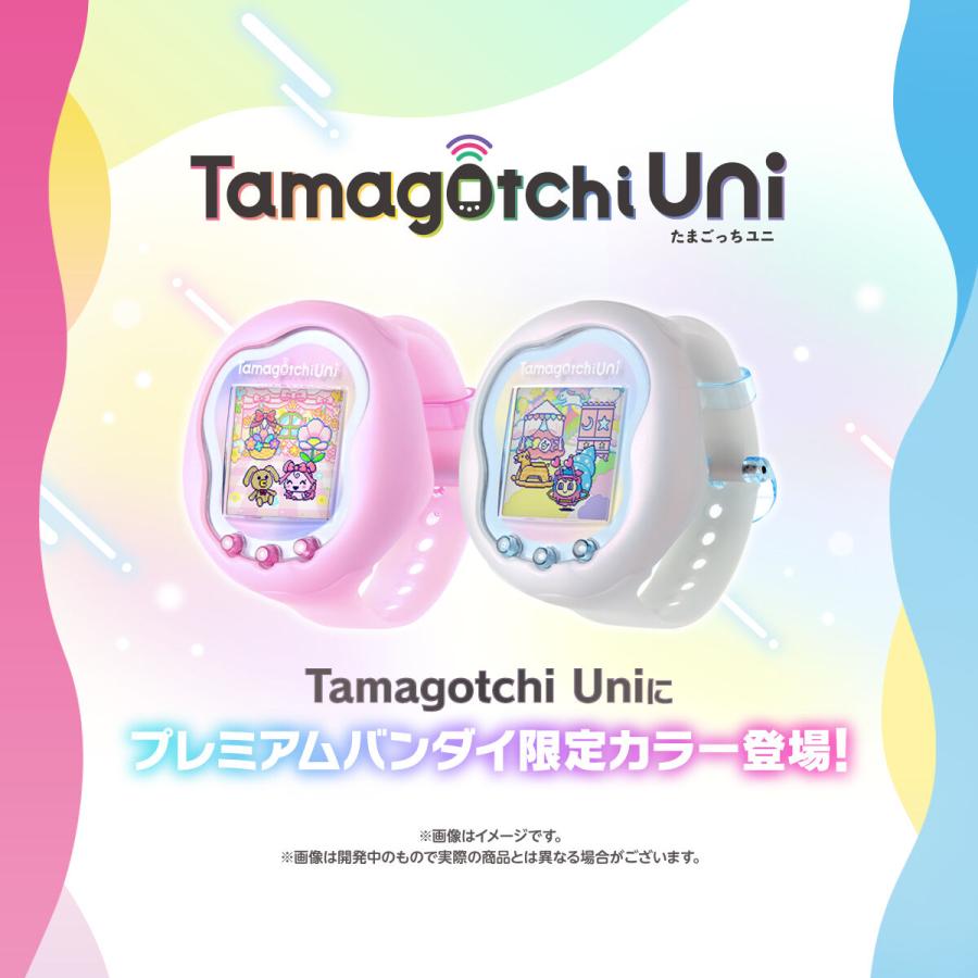 Tamagotchi Uni たまごっち ユニ プレミアム バンダイ 本体 平成 たまごっち ユニ プレミアムバンダイ 限定カラー Tamagotchi Uni