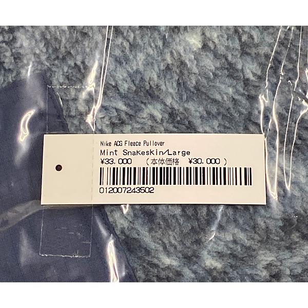 Supreme（シュプリーム） 22AW Nike ACG Fleece Pullover フリースプル