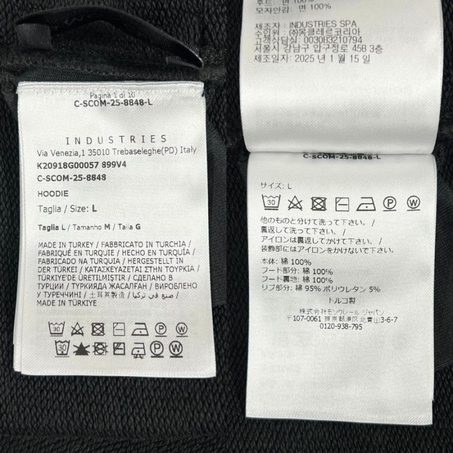 MONCLER（モンクレール） HOODIE 左胸 ワッペン スウェット パーカー