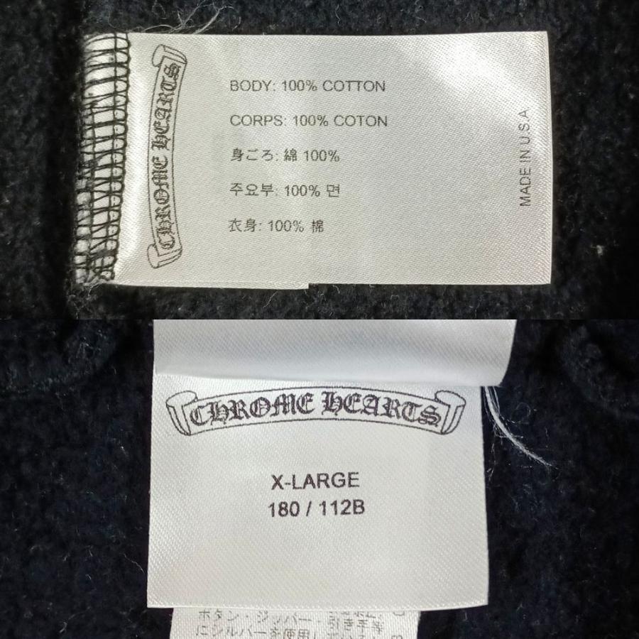 CHROME HEARTS クロムハーツ MATTYBOY CHOMPER チョンパー ホース