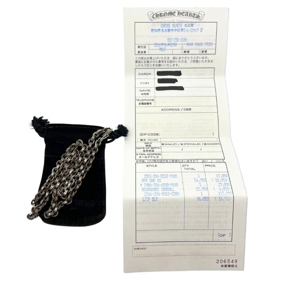 CHROME HEARTS ペーパーチェーン 16インチ　インボイス原本 CHROME HEARTS クロムハーツ シルバーペーパーチェーンネックレス 18