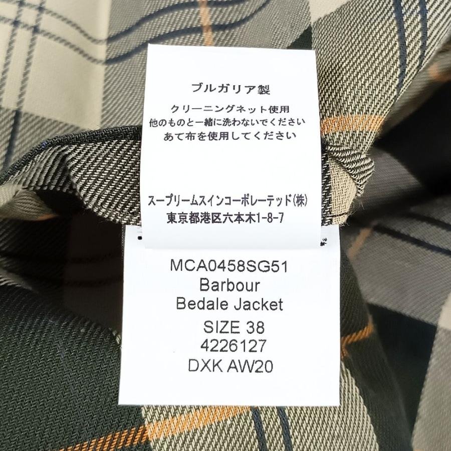 BARBOUR バーブァー 品番 2002295 Bedale Jacket ノンワックス