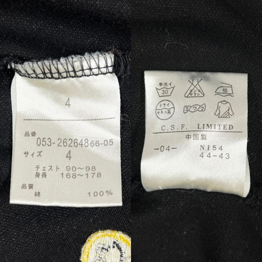 PEARLY GATES（パーリーゲイツ） 品番 053-26264866-05 半袖