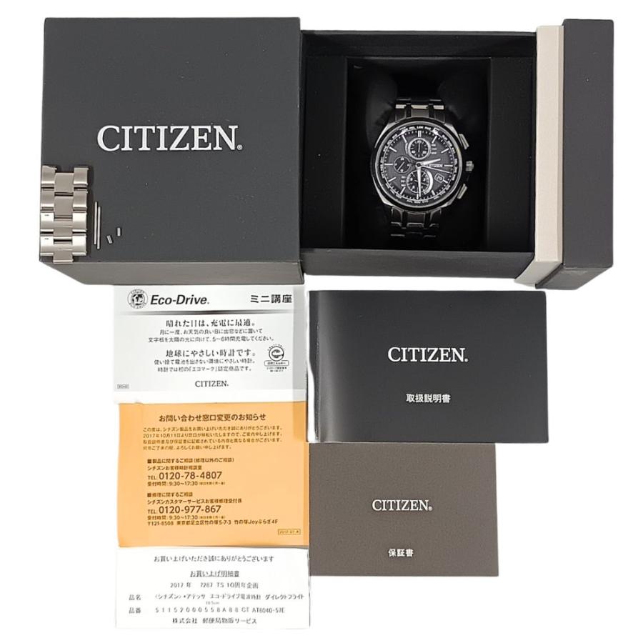 CITIZEN（シチズン） 品番51152000558A88 CT AT8040-57E アテッサ エコ